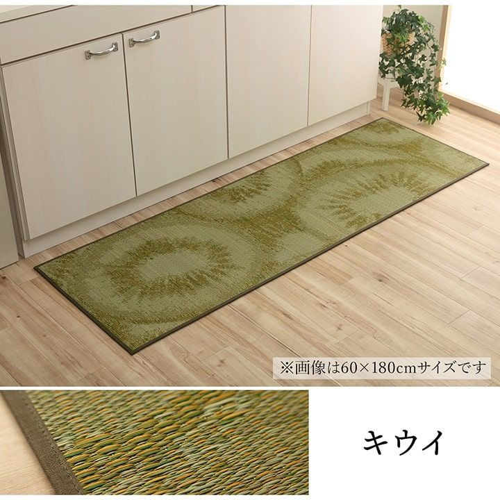 マット デザート