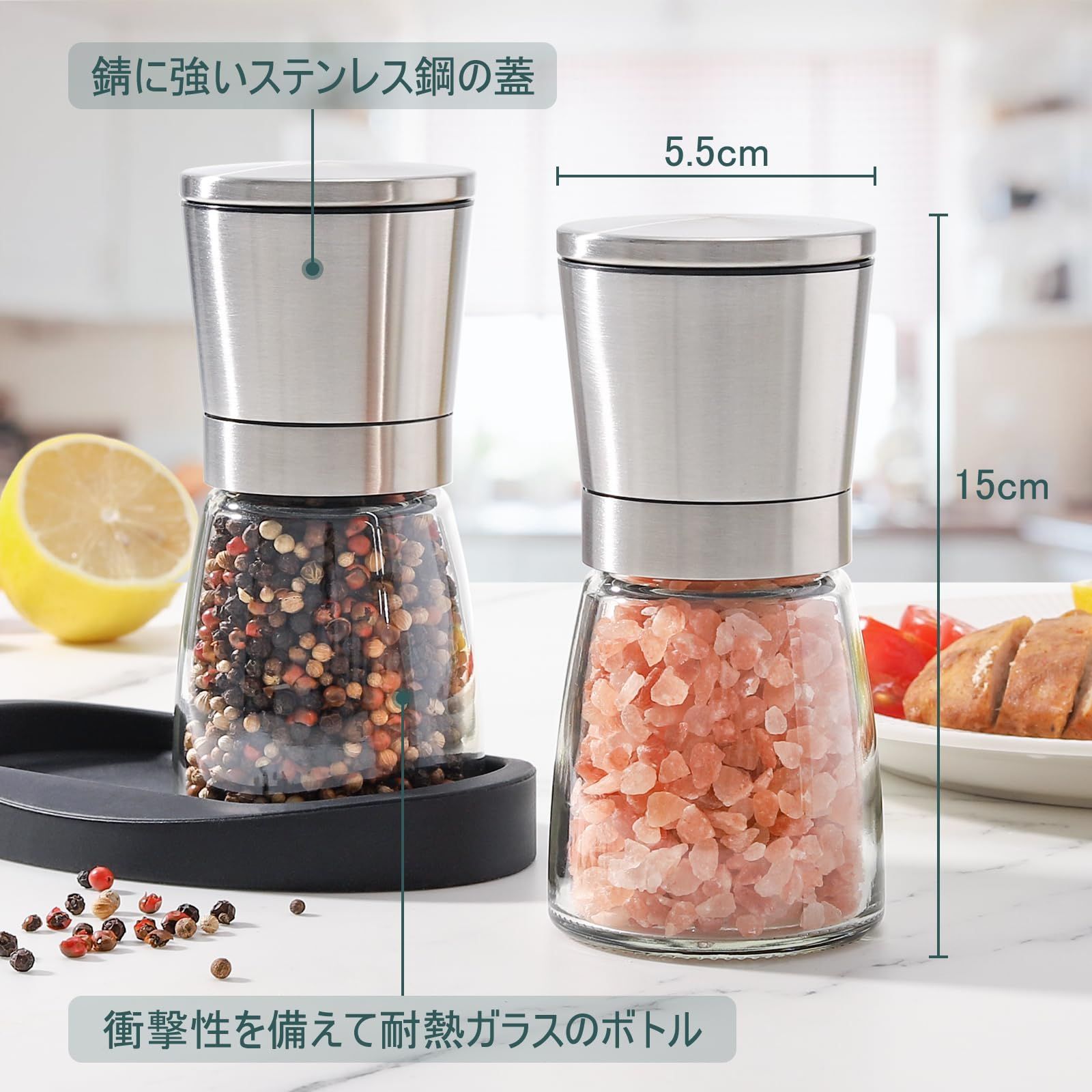 特価商品】VKCHEF ペッパーミル 胡椒ミル 手動 岩塩 大きい ソルトミル 2個セット ステンレス製 粗さ挽き調節可能 セラミック刃 スパイスミル  結晶塩 胡椒挽き コショウ こしょう 操作簡単 シリコーンベース 収納便利 調味料用 調味料入れ キッチン - メルカリ