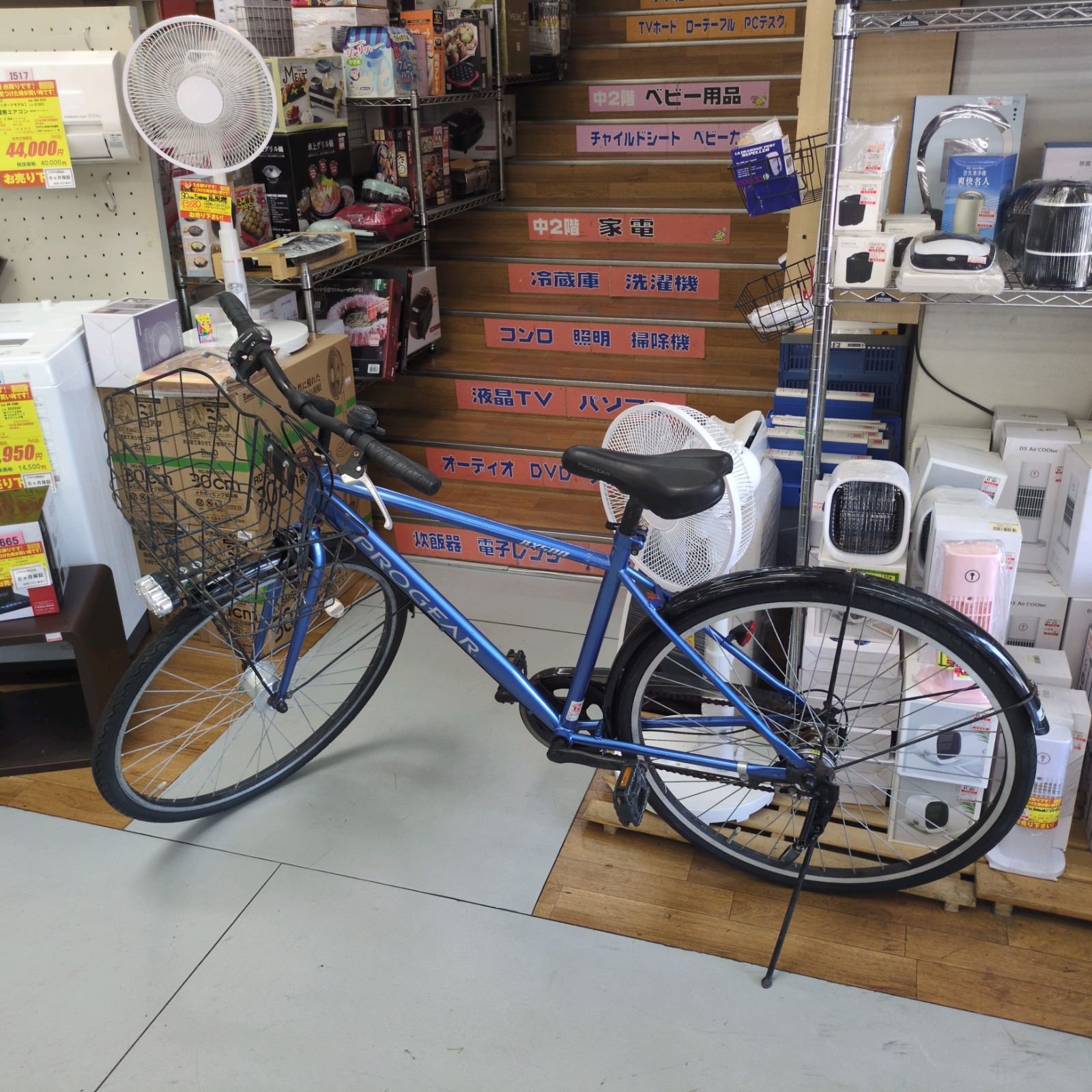 J217 サビキズ使用感有り 軽快スポーツ自転車 PROGEAR BX500 LEDオート 700×38C