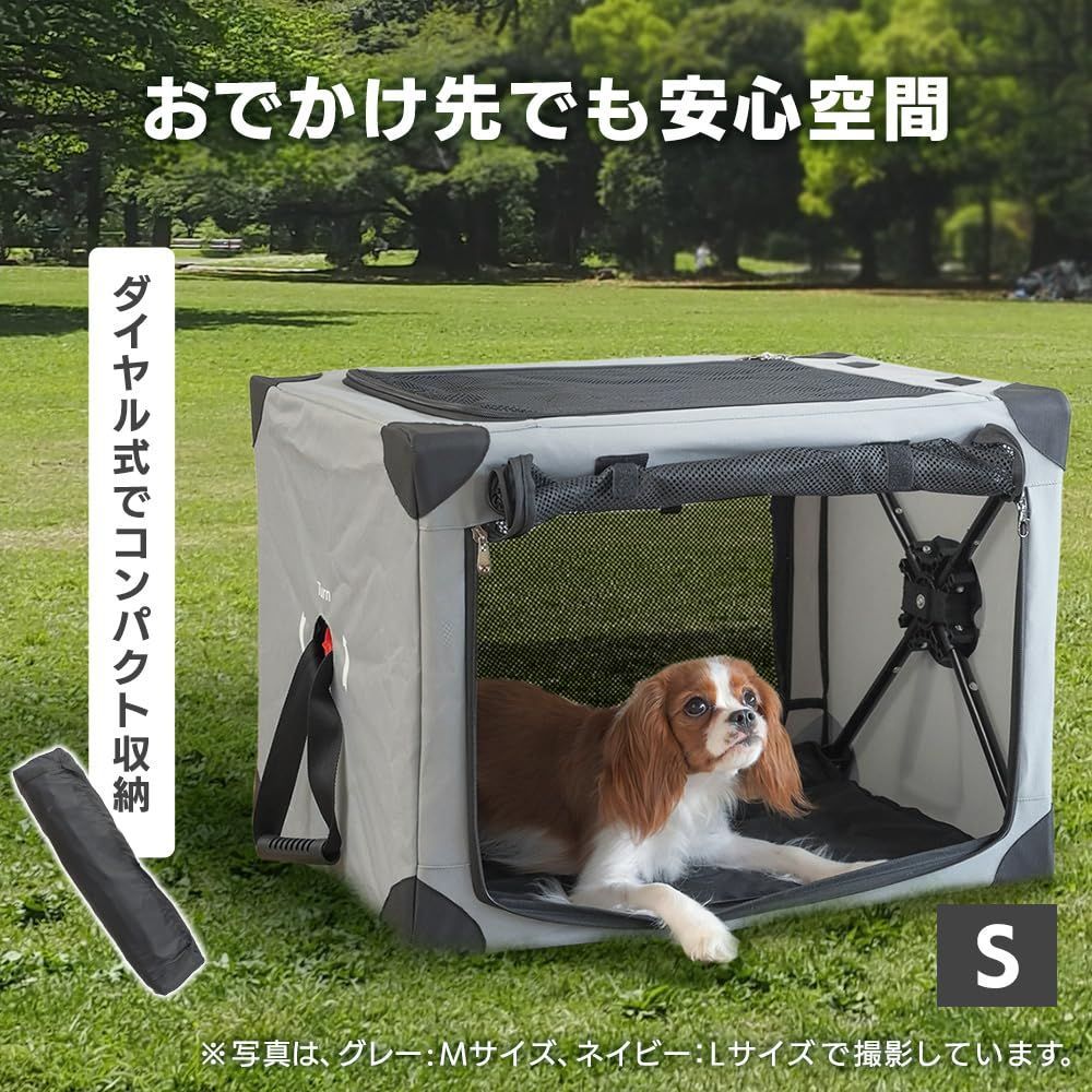 【新品未使用】ペットクレート 折りたたみケージ Sサイズ キャリー 猫 犬 ネイビー ペットキャリー シンセーインターナショナル