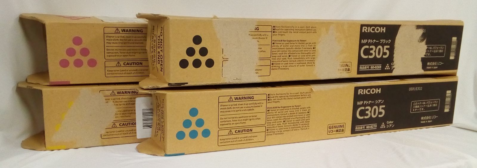 ♢新品♢リコーC306　純正品　MP　Pトナー4本セット リコー RICOH MPトナー C306 ブラック/600342 600342 1セット(2