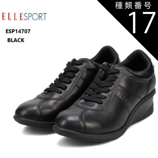 種類17：WHITE/24.5cm (ELLESPORT)エルスポーツ ESP14707 ウェッジスニーカー エレガントな印象のウェッジヒールが特徴のレースアップシューズ ソフトで足馴染みの良いソフトストレッチPU素材 通学