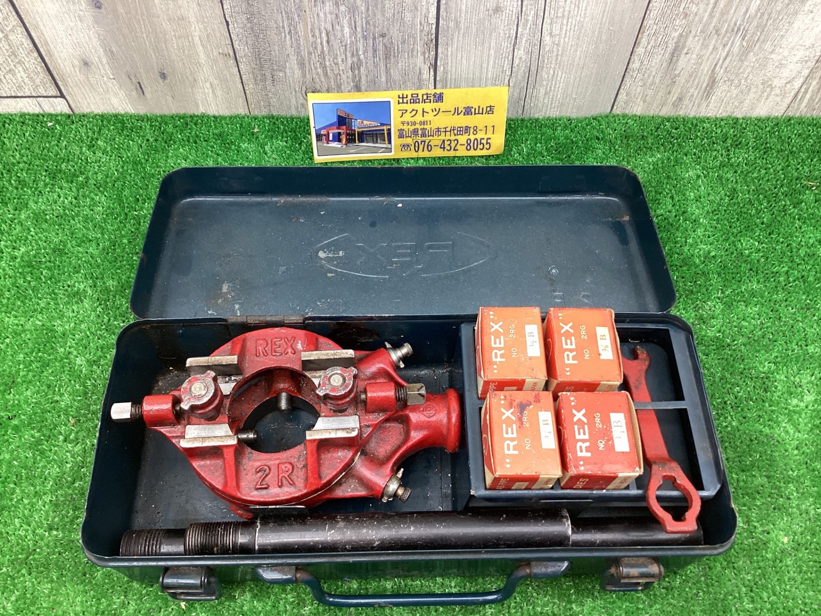 1円スタート　おそらく未使用 REX（レッキス）替え刃　N20AⅢ、S25AⅢ　　　ねじ切り機 パイプマシン レッキス工業マンティス125mini120Amini専用替刃通販プロショップ工具魂