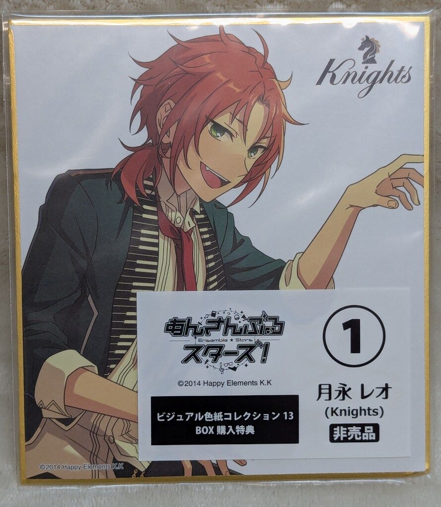 レア　エンジェリックレイヤー　30周年　少年エース　オンリーショップ　特典　色紙 少年エース30周年 オンリーショップ 聖剣学院の魔剣使い 遠坂
