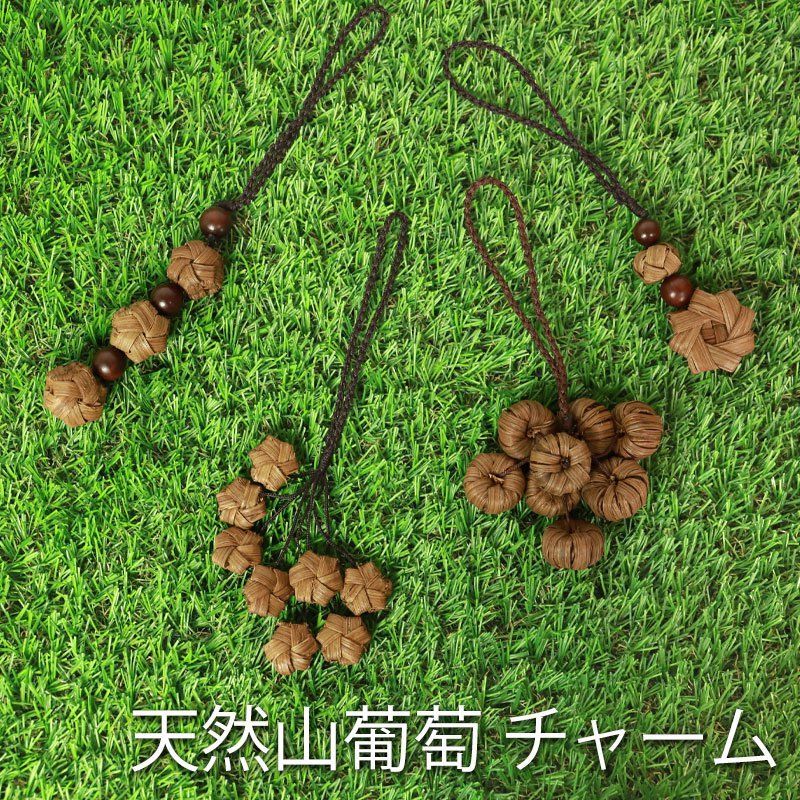 クラフトで作った山葡萄風かごバッグ（チャーム付きファスナー付き蓋） クラフトで作った山葡萄風網代編みアンティーク調かごバッグ