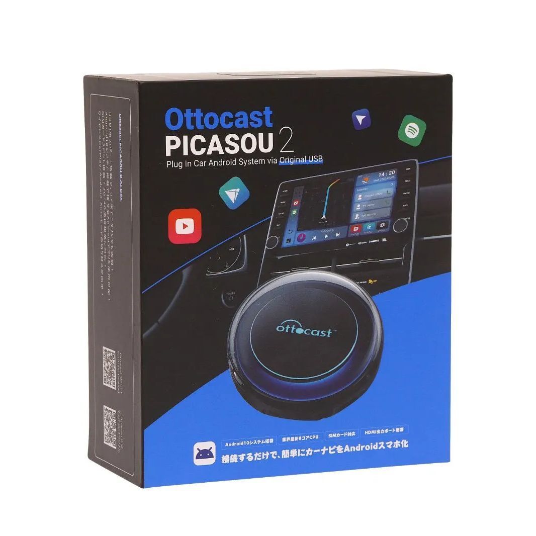 Ottocast PICASOU2 PCS40 オットキャスト ピカソウ2 CarPlay AI BOX HDMI出力対応 使用品 - メルカリ