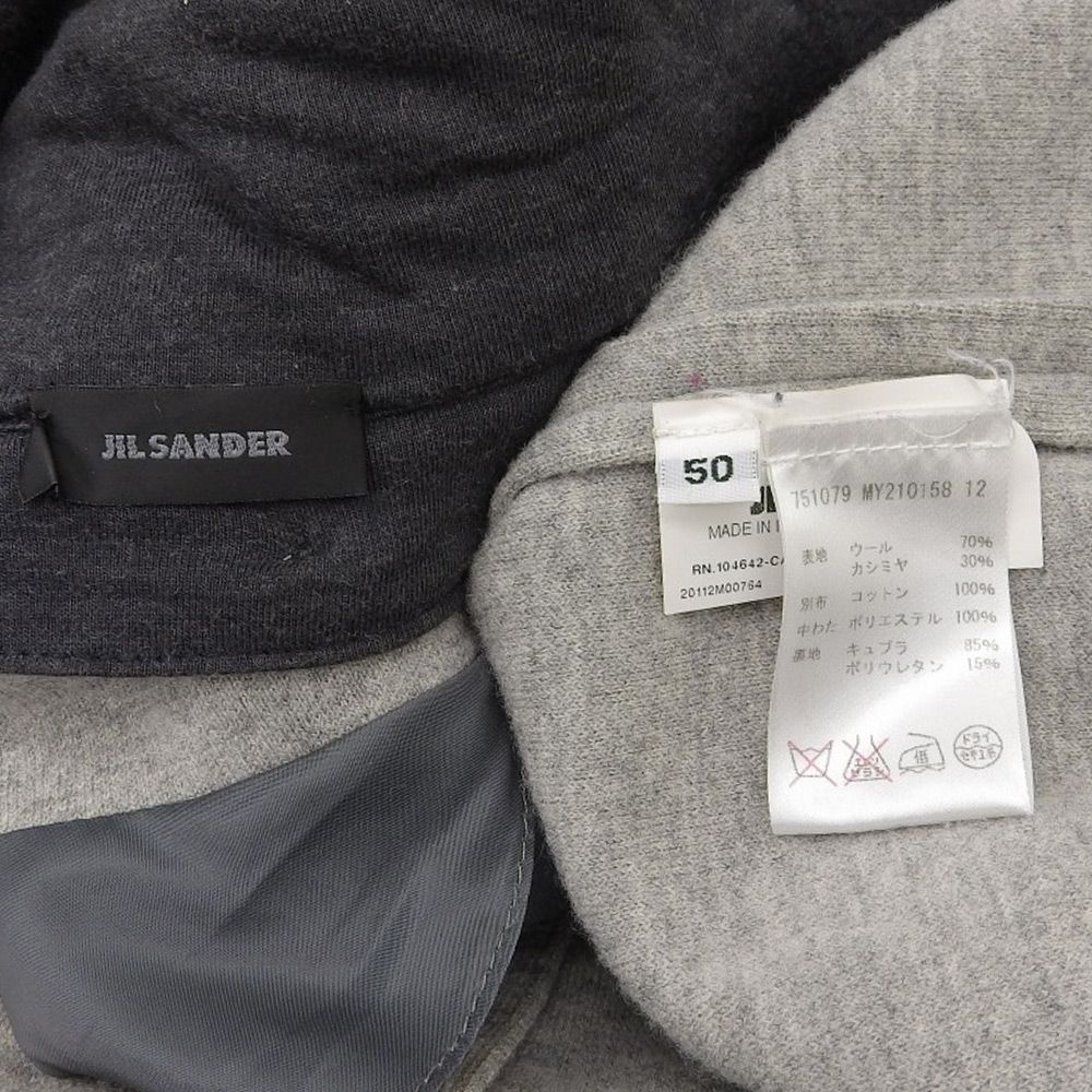 JIL SANDER by RAF SIMONS カシミア混ウールJKT