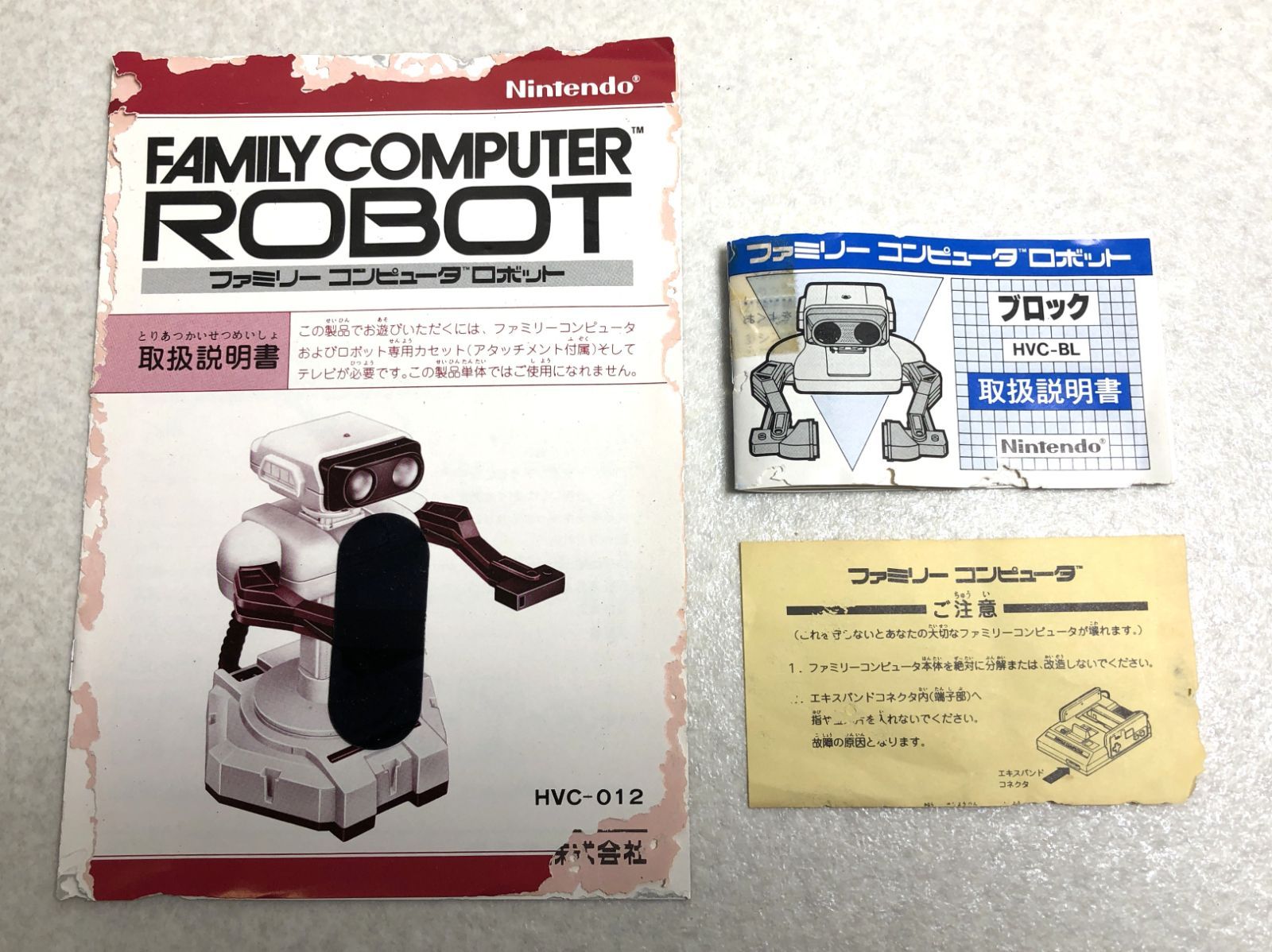 DH1017】ジャンク ファミリーコンピュータ ロボット HVC-012