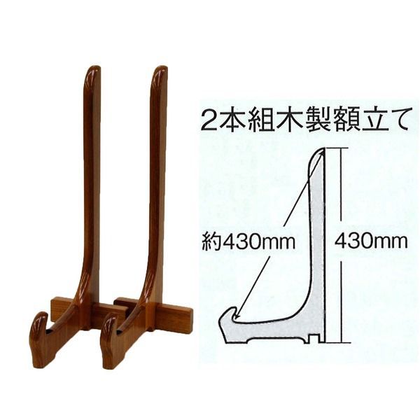 勲記サイズ 595×420mm