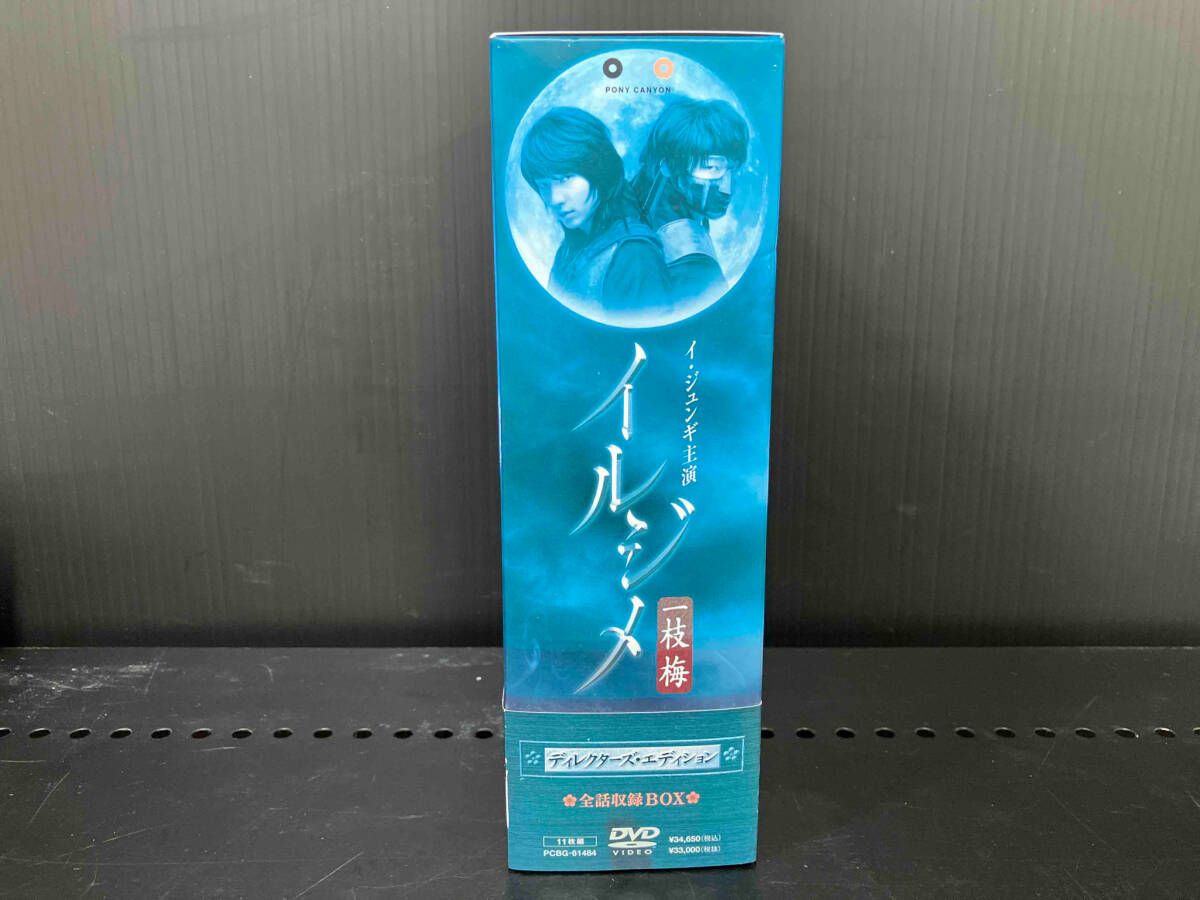 DVD イルジメ〔一枝梅〕ディレクタｰズ・エディション 全話収録BOX 