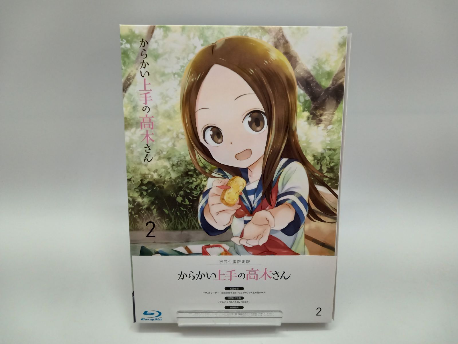 初回限定生産版 特典付属 からかい上手の高木さん Blu-ray フルセット Amazon.co.jp: からかい上手の高木さん3 初回限定版 Vol.1 Vol.2