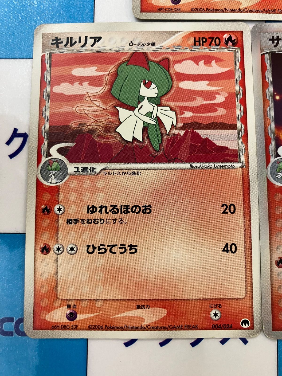 ポケモンカード デルタ種PSA10 9まとめ売り ニドクイン サーナイト etc 2025年最新】サーナイト デルタ種 psa10の人気アイテム - メルカリ