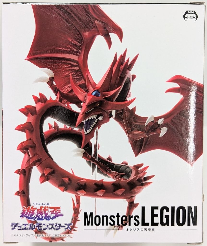 KONAMI Monsters LEGION オシリスの天空竜 再販版 遊戯王 デュエル