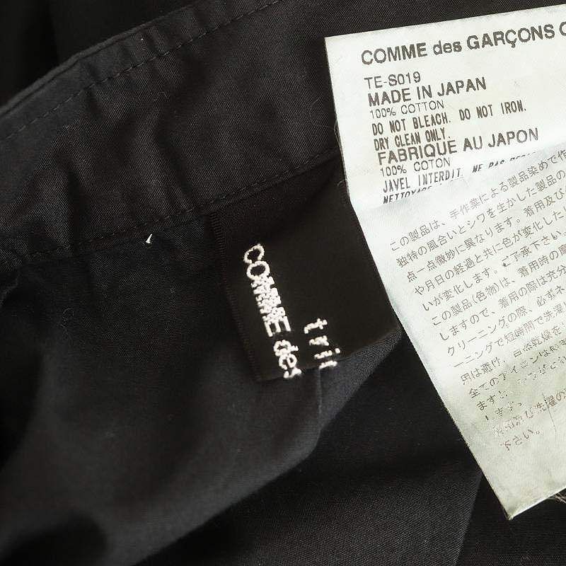 トリココムデギャルソン tricot COMME des GARCONS AD2001 カット