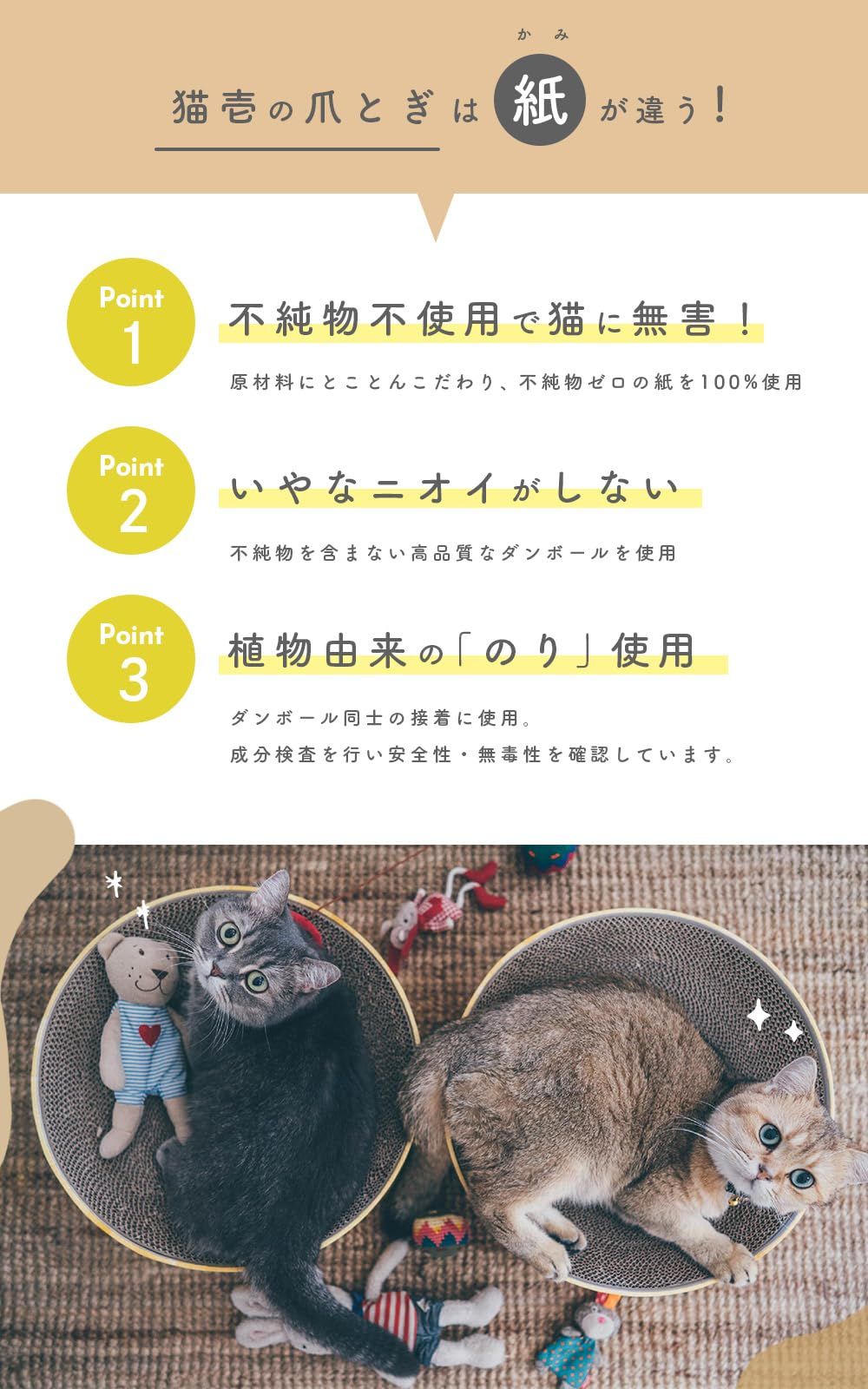 迅速発送】猫壱（necoichi） バリバリボウルXL 交換用つめとぎ 2個