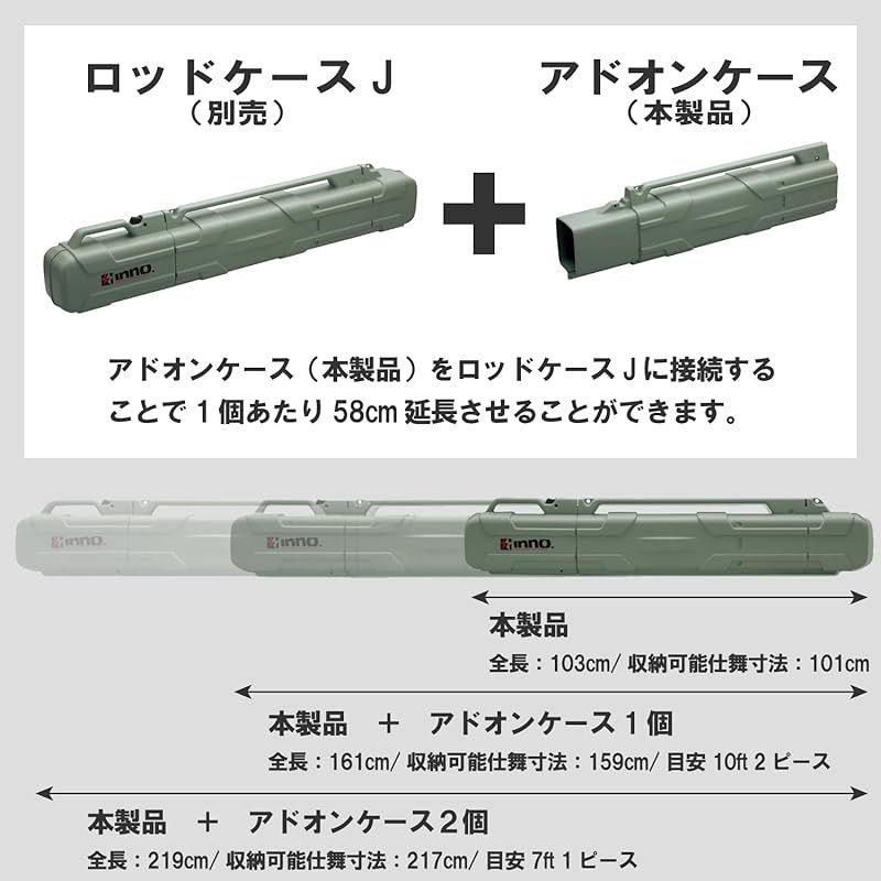 ロッドケース J