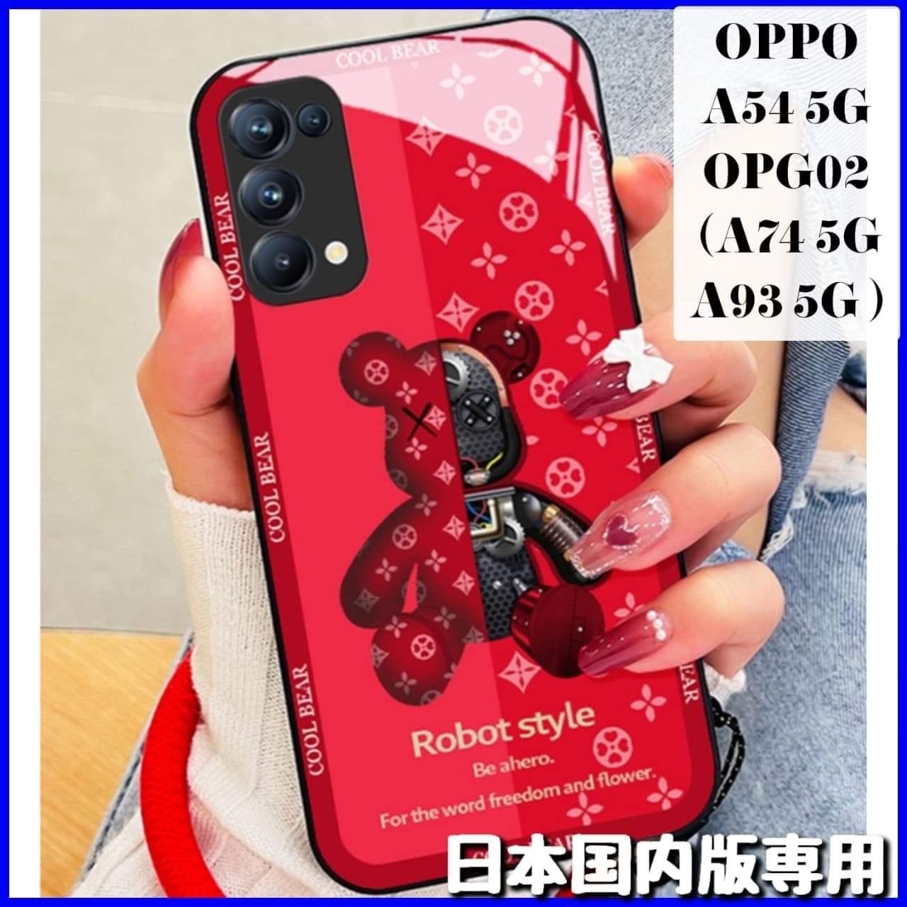 大人気OPPOA54専用ケース、ブラウン、ピンク、レッド