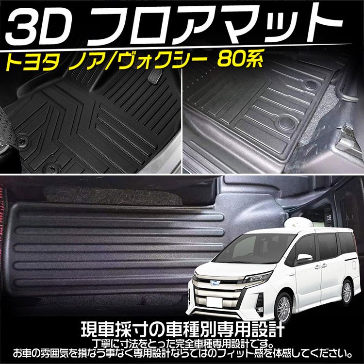 80系