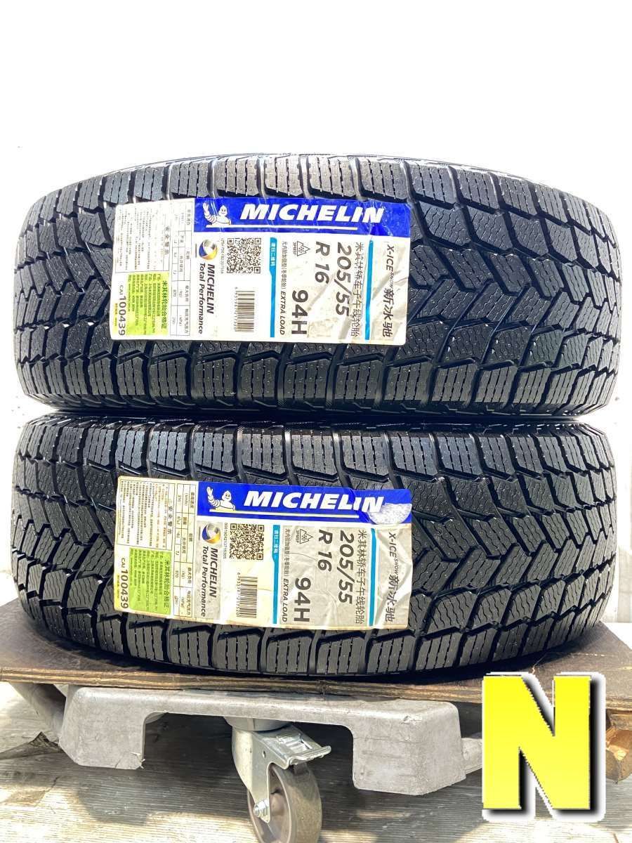 溝有り‼️中古ピレリスタッドレスセット 2021年製205/60R16 溝有り‼️中古ピレリスタッドレスセット 2021年製205/60R16
