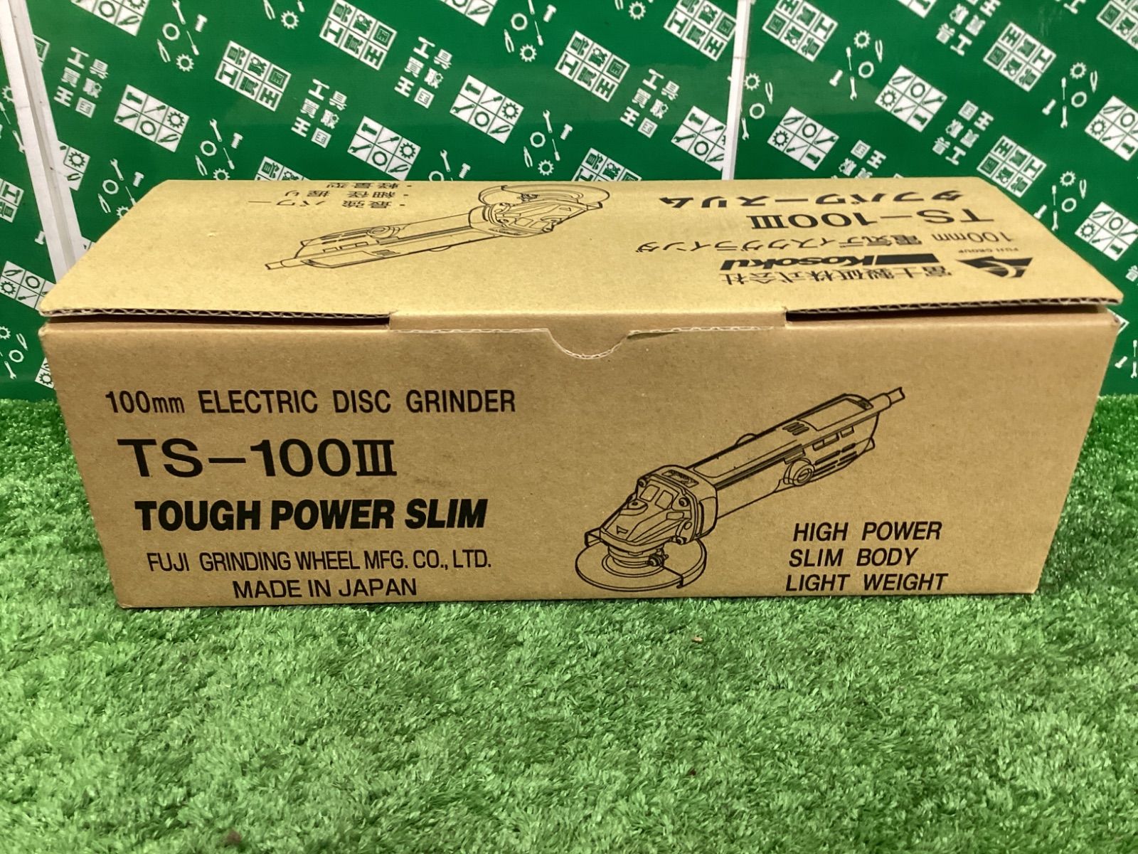 高速 電気ディスクグラインダ TS-100 ITAUWCUTVVUE HRDEVELOPMENT_JP