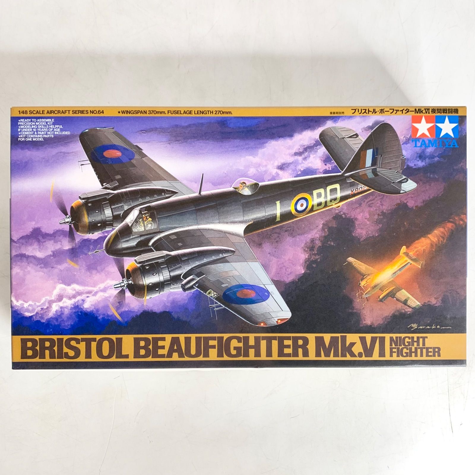 Amazon | タミヤ 1/48 傑作機シリーズ No.64 イギリス空軍