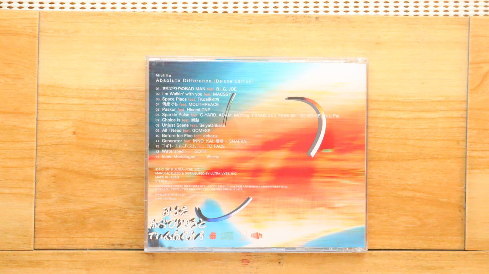 希少！ MUE フレテ あじっこ CD 国内盤CD☆ミチタ/Michita□ Absolute Difference [Deluxe