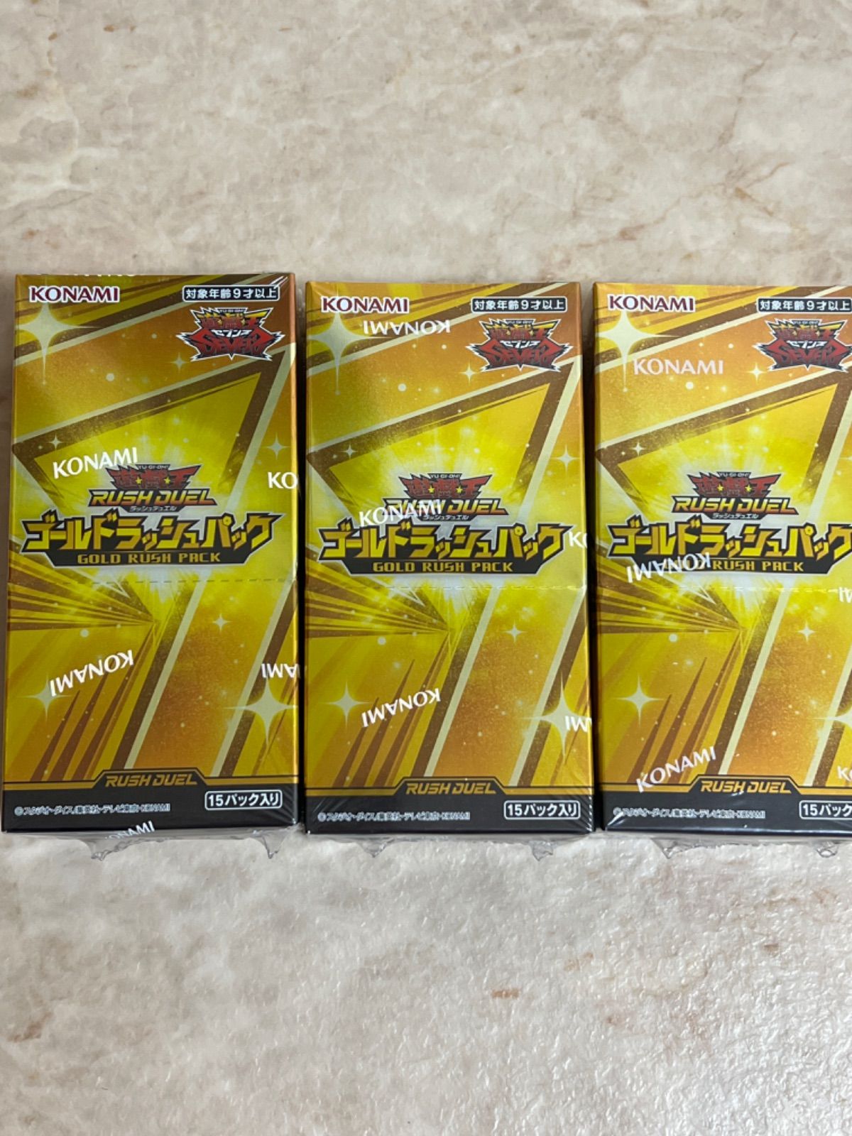 遊戯王 - 遊戯王ゴールドラッシュパック11BOX シュリンク付き ゴールドラッシュパック｜収録カードリスト【遊戯王ラッシュ