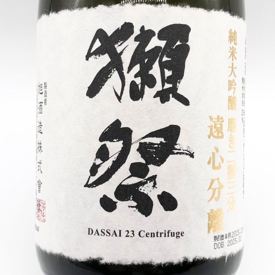 16% 1月