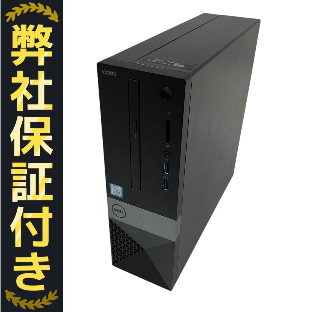Dell Vostro 3471 デスクトップPC Core i5-9400 8GB SSD 256GB