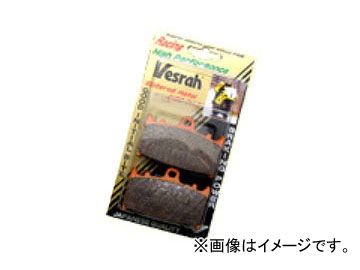 ベスラ ブレーキパッド レース VD-354RJL 2輪