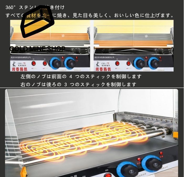 優先配送 Hot dog hot ホットドッグマシン ソーセージ焙煎機 dogマシン キッチン家電