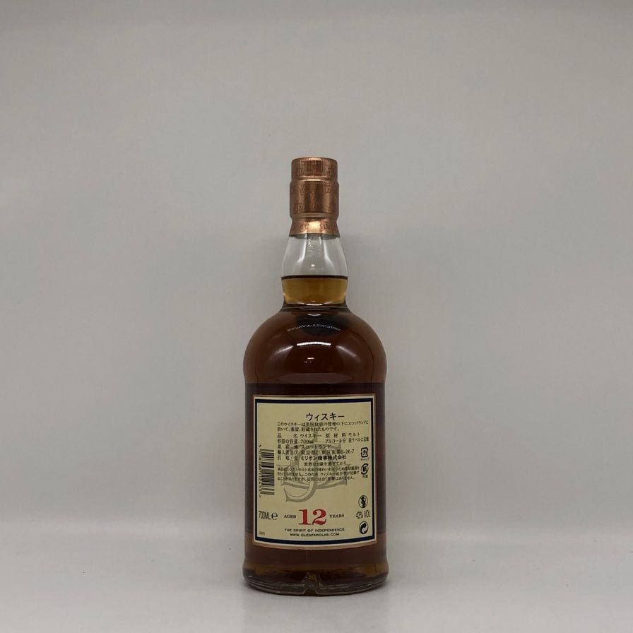 グレンファークラス 12年 700ml 43% シングルモルト【A4