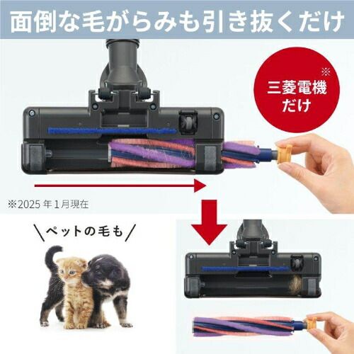 紙パック式掃除機