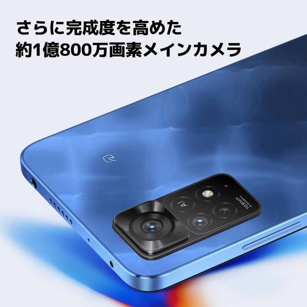 新品 Xiaomi シャオミ Redmi Note 11 Pro 5G 6 GB + 128 GB 日本語版 SIMフリースマートフォン本体  アトランティックブルー 送料無料 - メルカリ