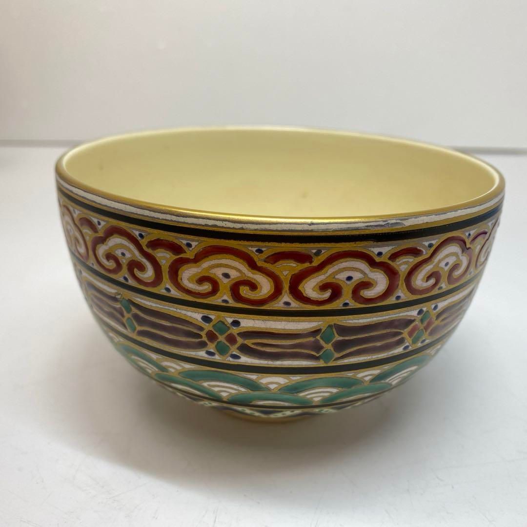 中村正彦 造 伊羅保茶碗 銘：千年翠 前大徳 高橋悦道師 書付箱付