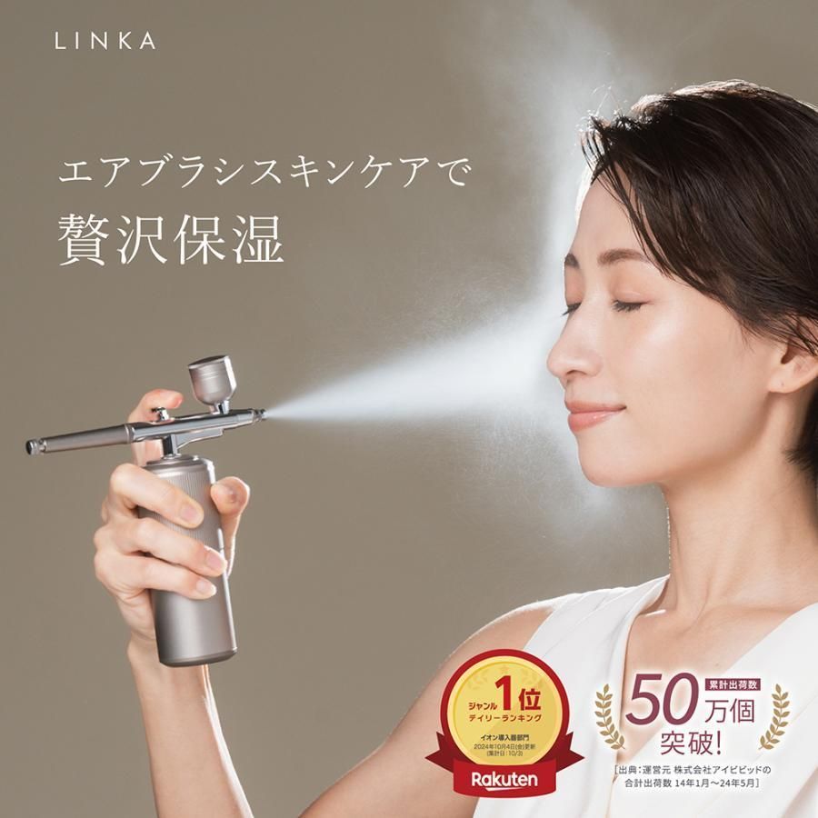 【人気，品質保証】 LINKA リンカ クリスタルミスト 美顔スプレー ハンディミスト 酸素ミスト 美顔器 ミスト噴霧 化粧水浸透 エクソソーム 充電式 化粧水使用可 美容機器 美顔器・美容器