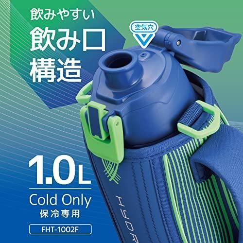 水筒 真空断熱スポーツボトル