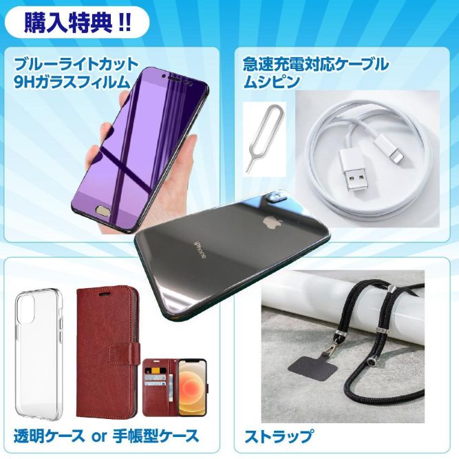 iPhone SE3 128Gb SIMフリー スターライト 白色 506172 - メルカリ