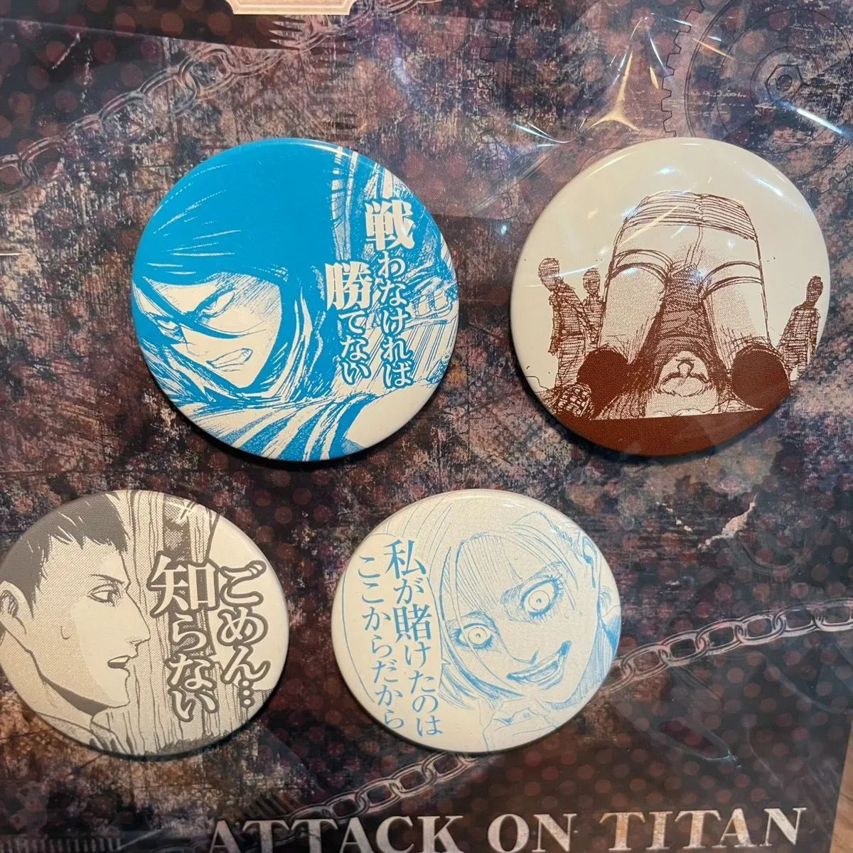 ☆進撃の巨人展☆缶バッジセットB 4個 - メルカリ