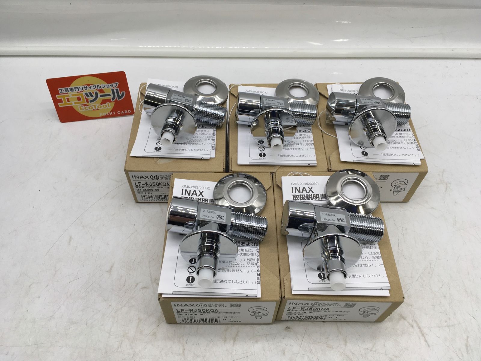 〇LIXIL|リクシル 緊急止水弁付洗濯機用単水栓 LF-WJ50KQA まとめ ITBJOMKLGJPK エコツール岡崎インター店 M01