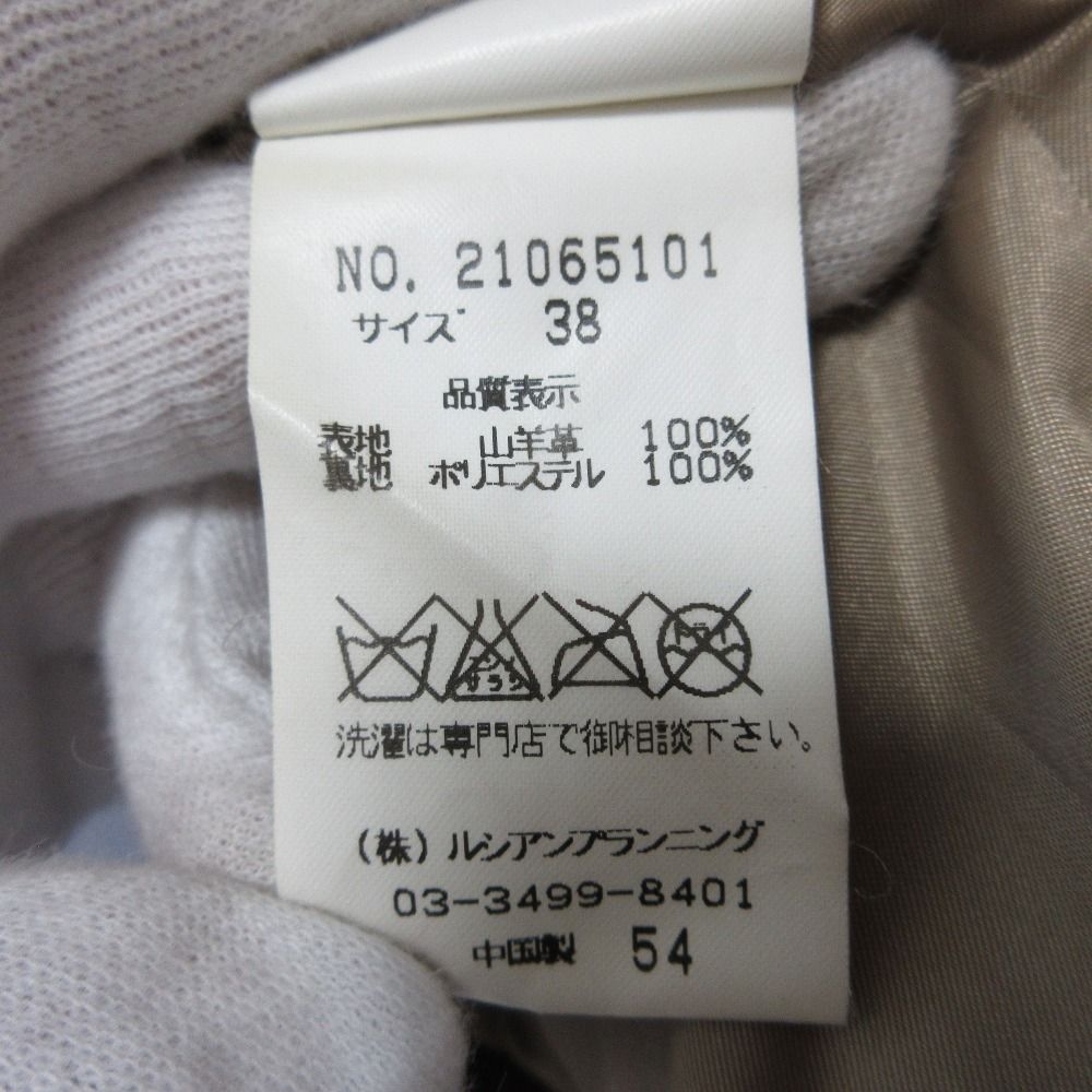 良品 CHEVIGNON GIRL シェビニオンガール ゴートレザー 3B