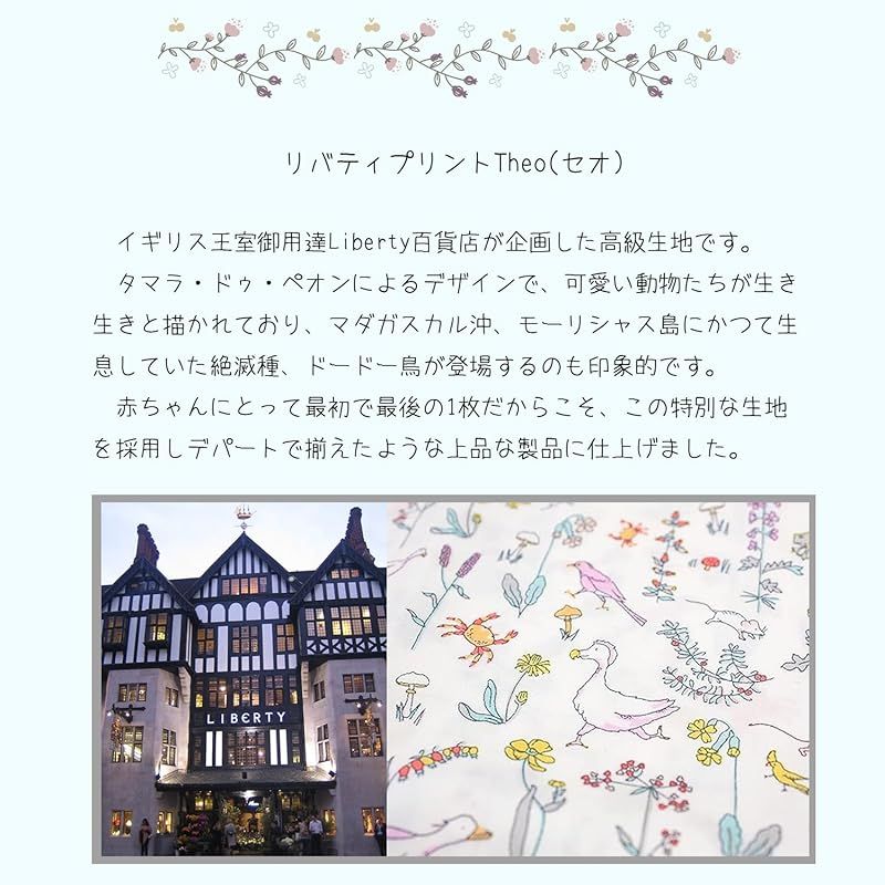 ママと天使のためのベビーコットとベビー服Sサイズ