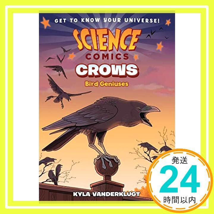 新品Science Comicsシリーズ29冊　洋書 新品Science Comicsシリーズ29冊 洋書 英語絵本 漫画