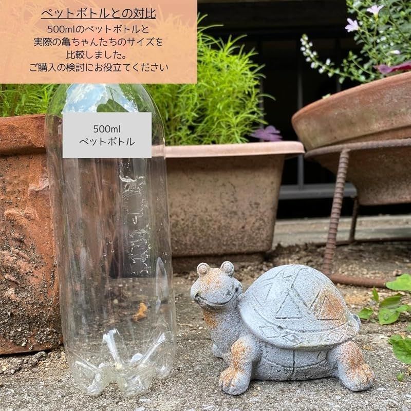 セール 登場から人気沸騰 タートル カメ 亀 S.T.S.G] 置物 面白い ユニーク 庭 置物