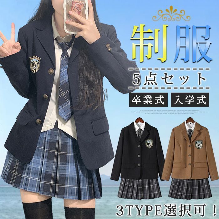 学生制服 5点セット セーラー服 JK制服 本格制服 長袖 ジャケット シャツ ネクタイ ショート丈 スカート コスプレ コスチューム 高校生 学生 制服 学園祭 文化祭 仮装 フォーマル 通学 入学式 卒業式 8Hdg688