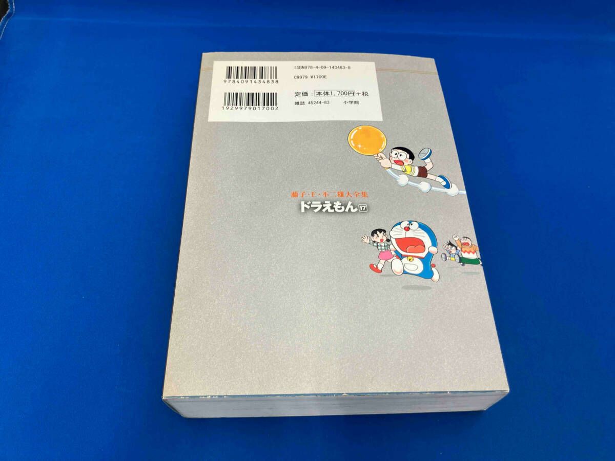 藤子・F・不二雄大全集17冊セット Amazon.co.jp: ドラえもん（17） 藤子・F・不二雄大全集