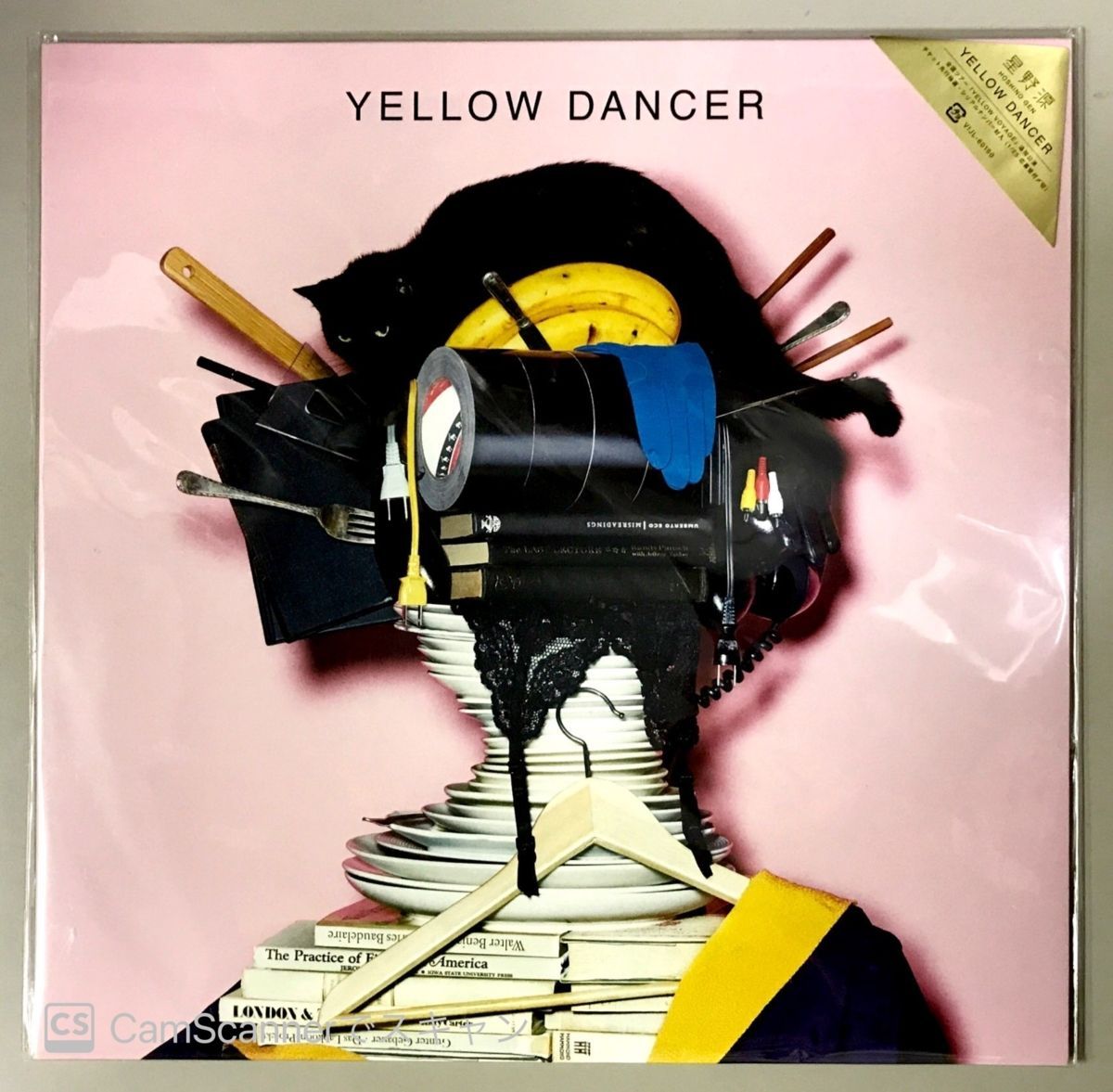 星野源 YELLOW DANCER LP レコード - 邦楽