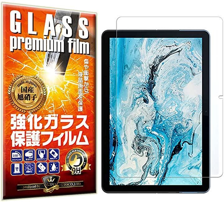 最大93%OFFクーポン For TECLAST T50 TLA002 11 インチ 専用 強化ガラスフィルム 目の疲れ軽減 保護フィルム 高透過率  旭硝子素材 9H硬度 気泡