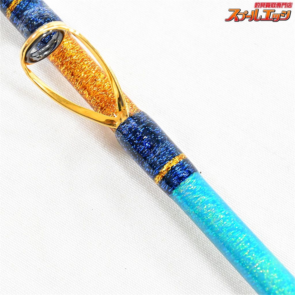 アリゲーター技研龍宮30-255