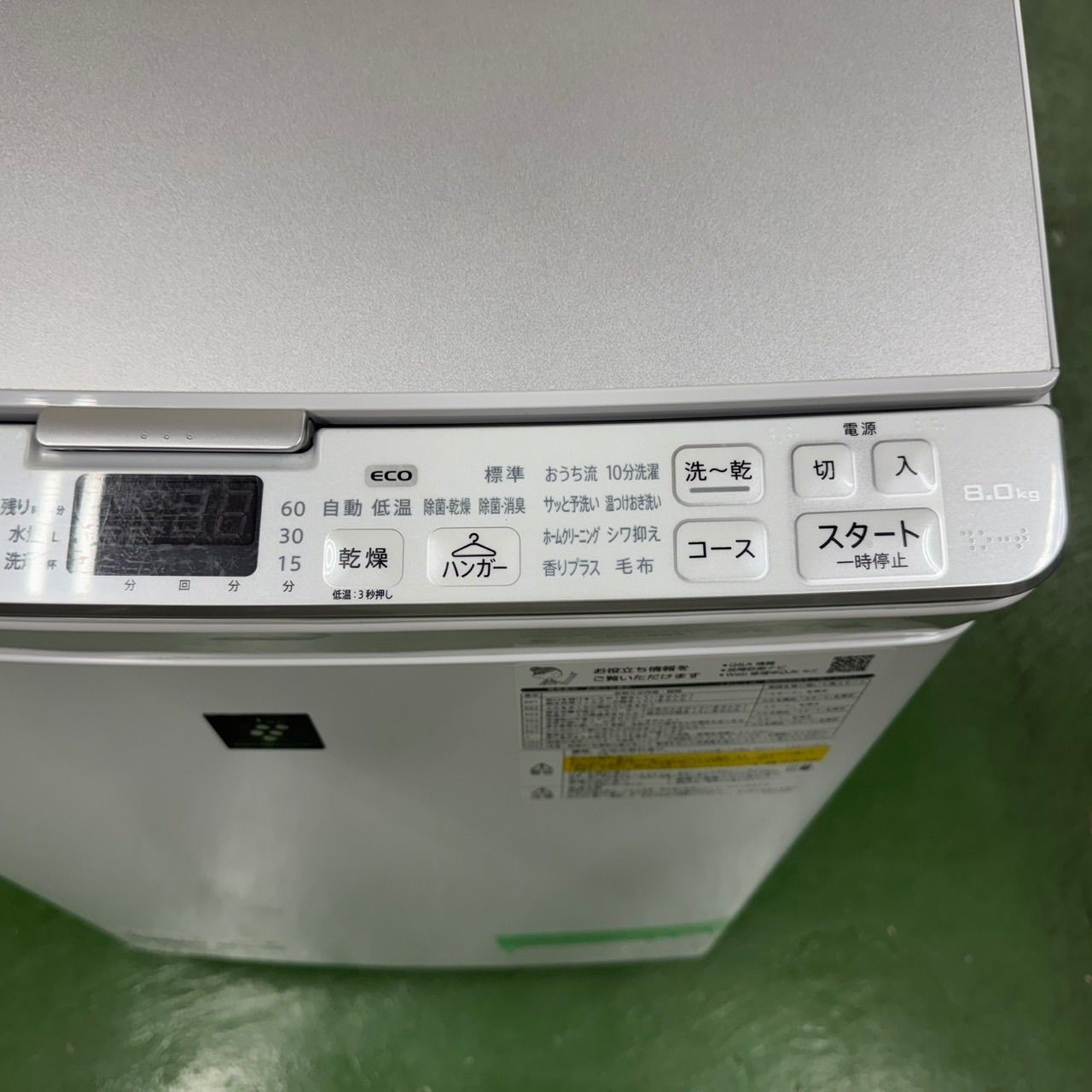 R22 無印 製 容量 6kg 洗濯機 小型 一人暮らし 家庭用 WWW_KANDAIZUMI_COM